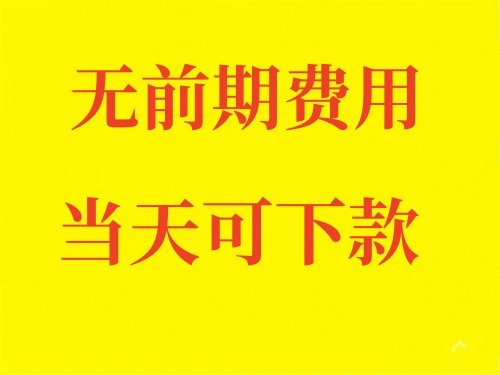 成都水钱空放24小时联系咨询